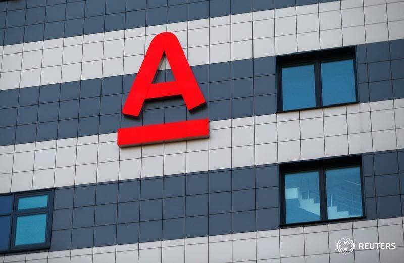 Альфа-Банк назвал российские акции привлекательными для инвестирования