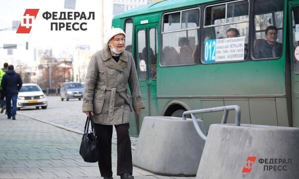 Пенсионерам раскрыли способ увеличить пенсию на 4000 рублей