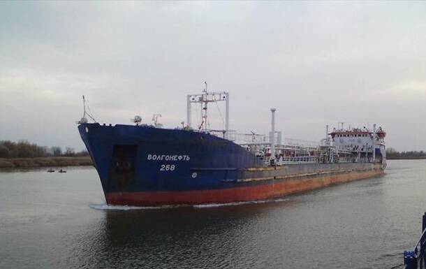 Украина изъяла несколько кораблей РФ и Беларуси