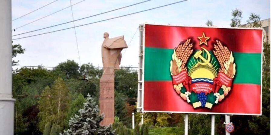 В Приднестровье объявили «военные сборы» — ГУР