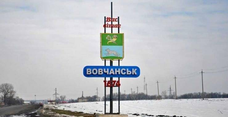 Волчанский район Харьковщины отрезан от Украины: в населенных пунктах нет электричества, воды и связи