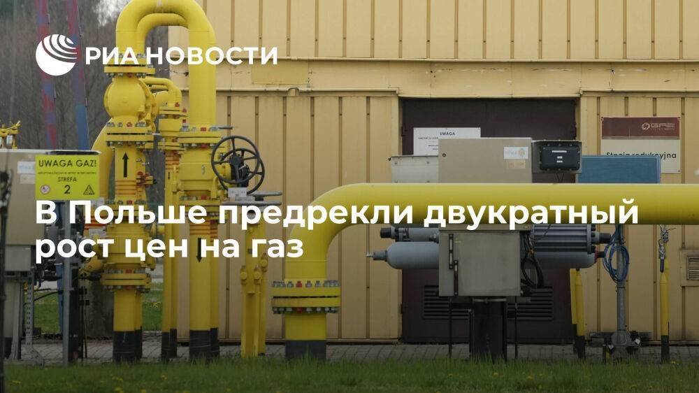 Экономист Чижевски спрогнозировал рост цен на газ в Польше в два раза