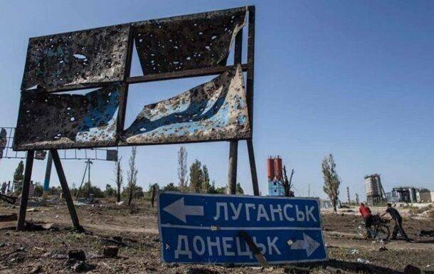 За сутки на Донбассе отбито девять атак врага, - ООС