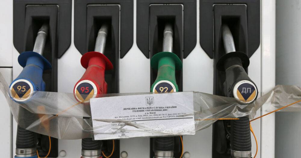 Забудьте про А-92: АЗС в Украине могут перестать продавать бензин в розницу, – прогноз