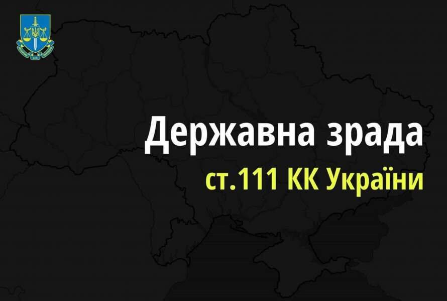 Двое жителей Киевщины расстреливали украинцев вместе с российскими оккупантами
