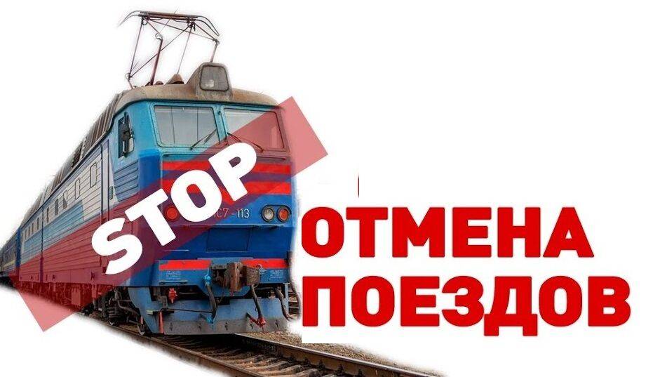 1, 2 и 3 мая в Одессе отменяют все поезда и электрички | Новости Одессы