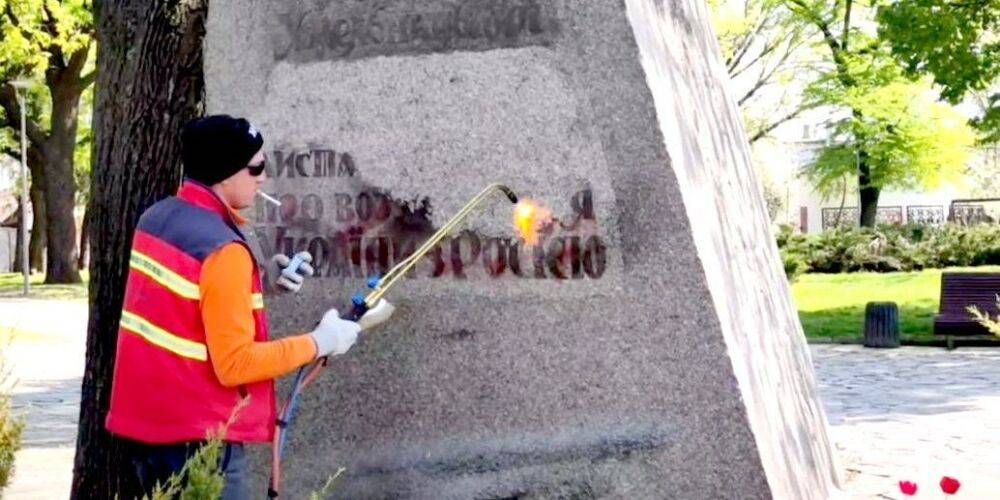 В Черкассах выжгли с памятного знака Богдану Хмельницкому надпись о «воссоединении» Украины с Россией — видео