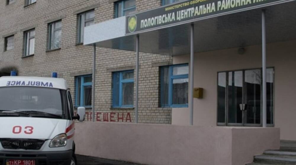 В Запорожской области оккупанты заминировали больницу – ОГА
