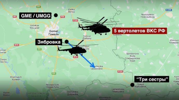 В Беларуси российский вертолет вместо курса на РФ полетел к границе Украины – перехват
