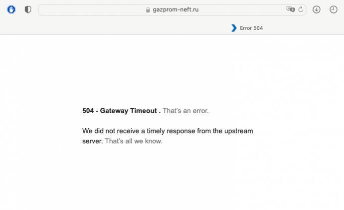 На сайт Газпром Нефти осуществили кибератаку и опубликовали критику Путина