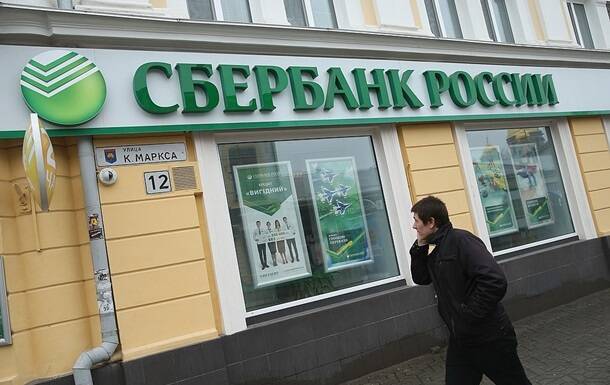 Британия заморозила активы Сбербанка и Московского кредитного банка