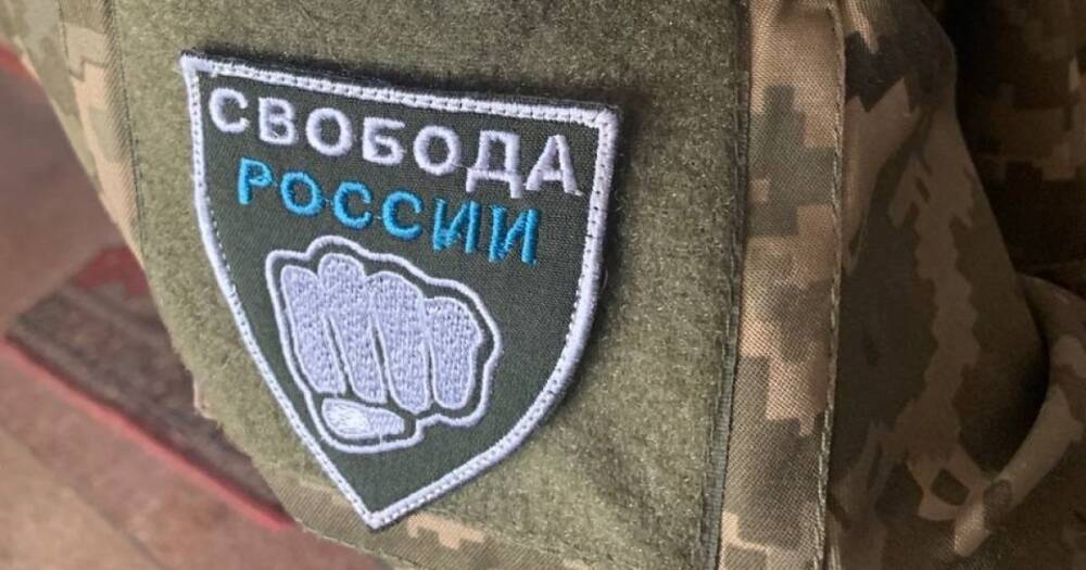 Российские солдаты будут воевать за Украину в легионе "Свобода России" (фото)