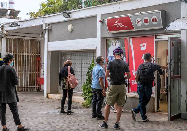 Почта Израиля – на продажу: массовые увольнения, сокращение отделений и рабочих часов