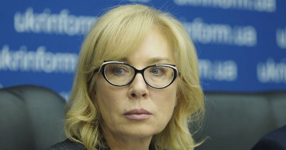 Россия принудительно вывезла из Украины 121 тысячу детей, — Денисова