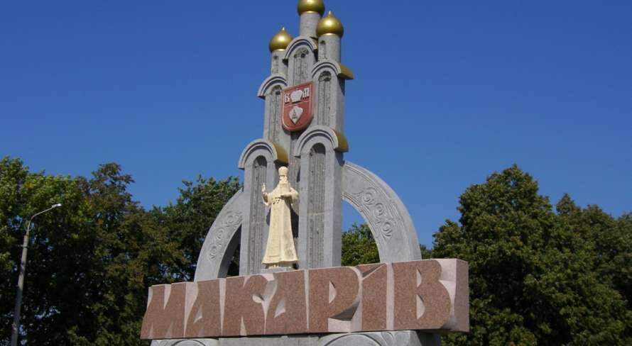 В Макарове русские убийцы расстреляли более 130 украинцев