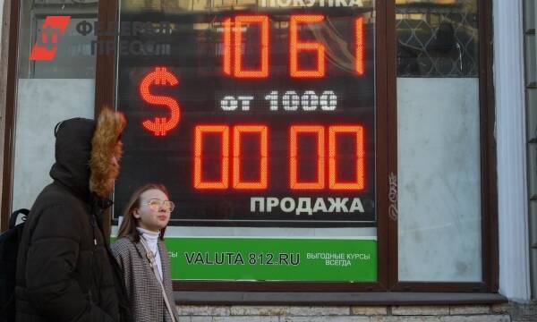 Россиянам разрешили снимать с валютных вкладов евро