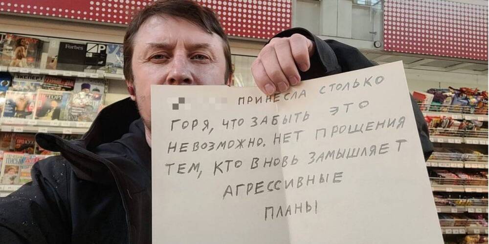 Жителя Петербурга оштрафовали на 30 тысяч рублей за плакат с антивоенной цитатой Путина