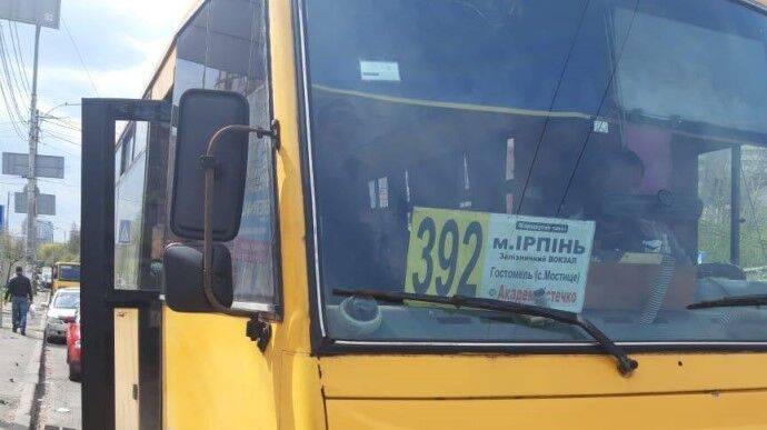 Со 2 мая возобновят движение автобусы в Киев из Гостомеля, Лубянки и Шибеного