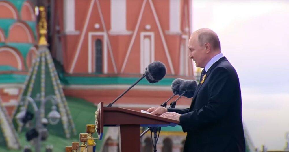 "Опухший Путин": западные политики говорят об ухудшении здоровья президента РФ, — СМИ