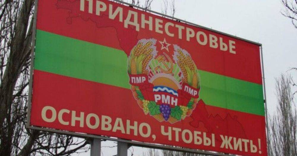 Угрозы нет: ситуация с Приднестровьем полностью контролируемая, — военный эксперт