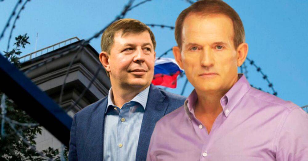 Суд арестовал имущество Медведчука и Казака: что попало в список