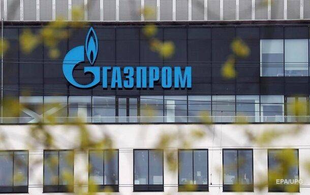 Россия ввела санкции против бывшей "дочки" Газпрома