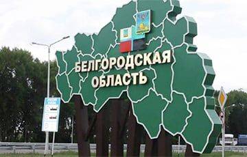 В Белгородской области РФ началась паника и эвакуация