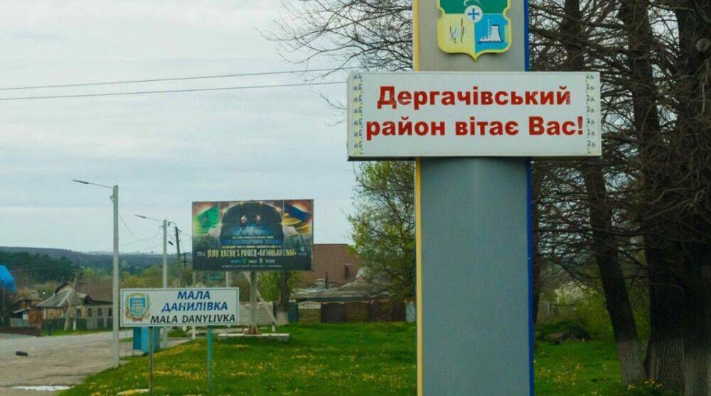 Ситуация на Харьковщине: в городе тихо, сохраняются обстрелы в области
