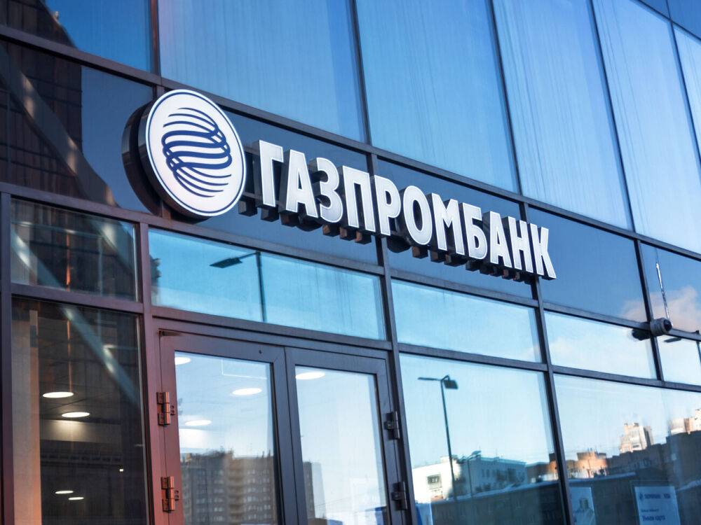 "Роскосмос" обходит международные санкции через "Газпромбанк" – ГУР Минобороны Украины