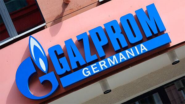 «Дочки» Gazprom Germania перестали получать российский газ