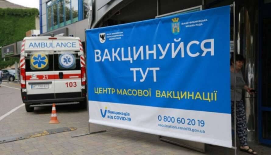 В Киеве опять заработали центры массовой вакцинации против COVID-19 – куда обращаться