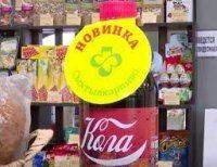 Их ответ Coca-Cola: в Сыктывкаре начали выпускать “Коми Колу”
