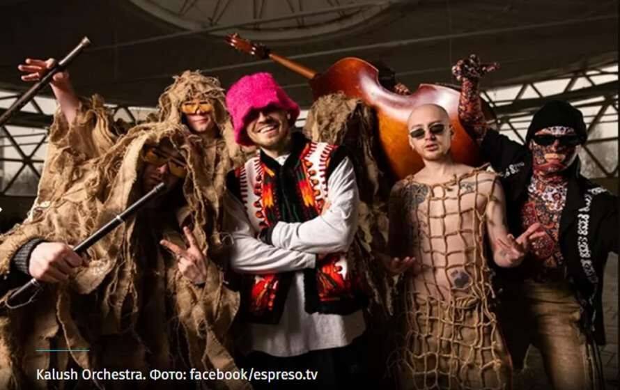 Финал "Евровидения-2022": где смотреть выступление Kalush Orchestra