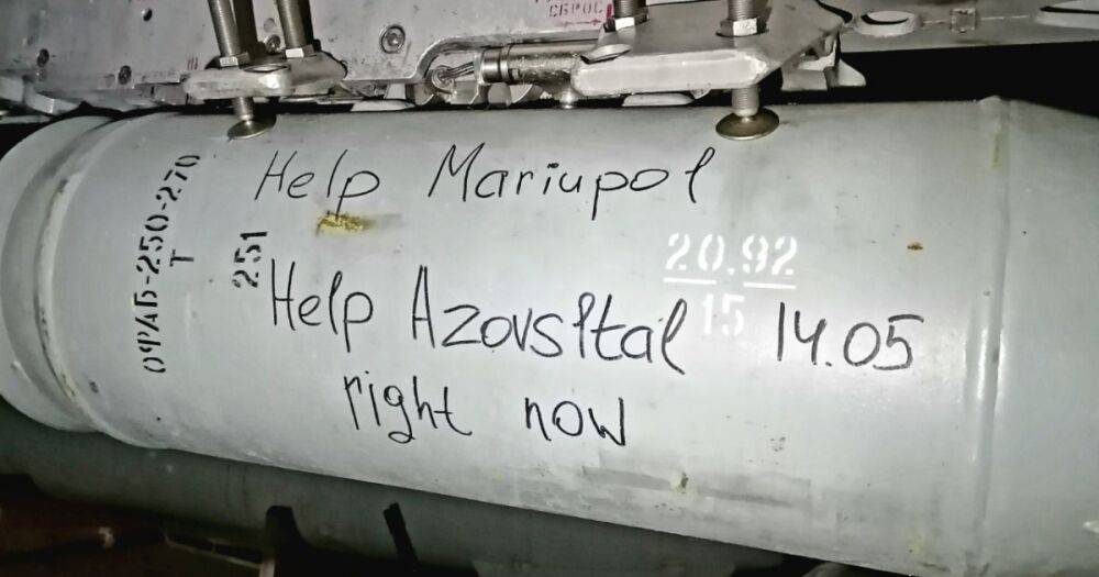 Help Azovstal: россияне впервые применили против Мариуполя зажигательные бомбы, подписав их призывом Kalush-а (ФОТО)