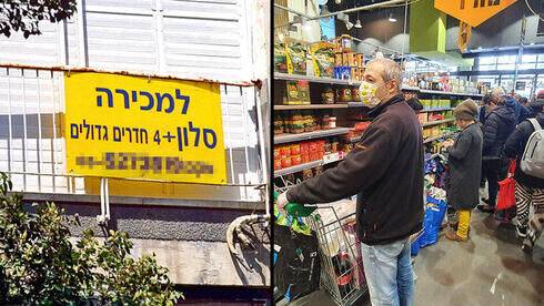 В Израиле резко растет инфляция: что подорожало больше всего