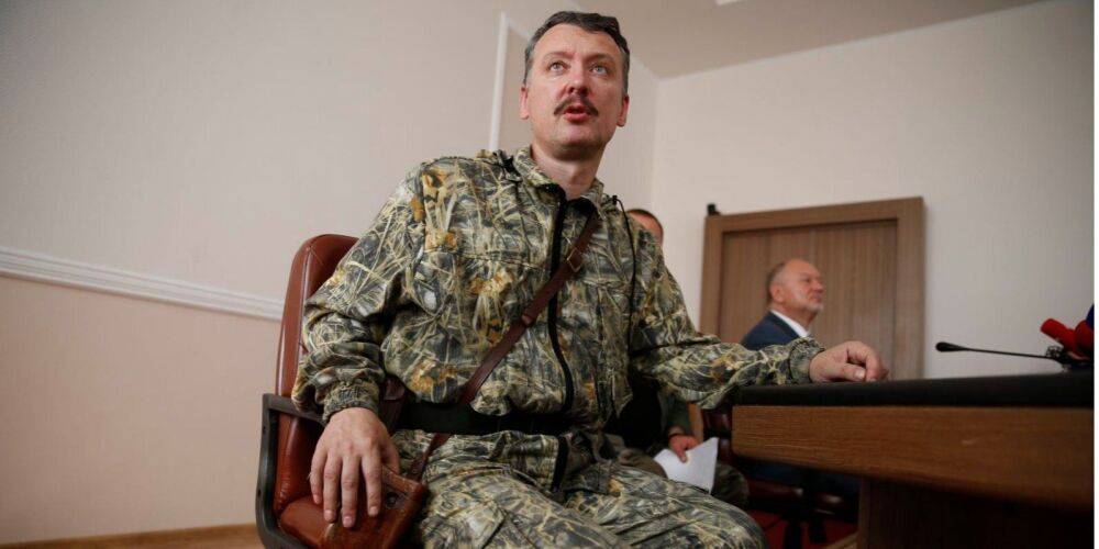 «Нападает именно на Шойгу». Почему террорист Гиркин до сих пор свободно дискредитирует действия российской армии в Украине — Казанский