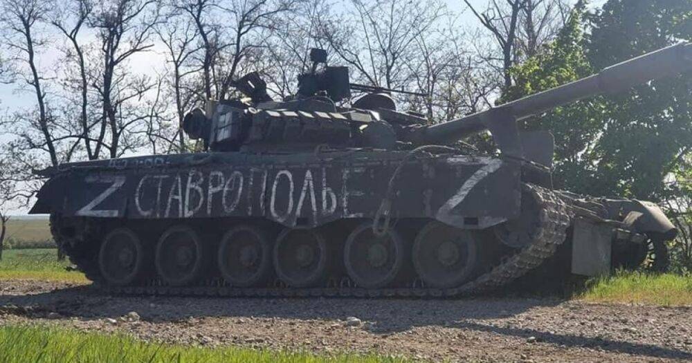 На Донецком и Луганском направлениях за сутки отбили 17 атак россиян, — Генштаб