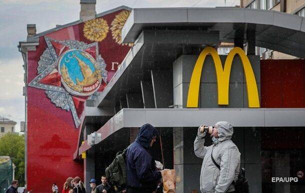 McDonald's объявил о продаже бизнеса в России