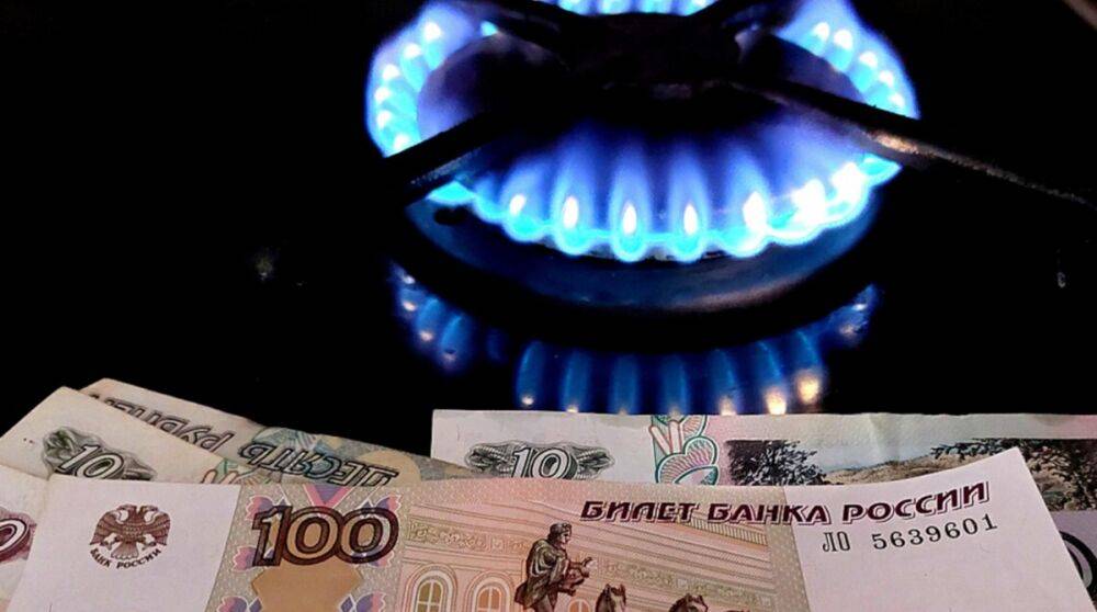 В ЕС заявили, что открытие рублевых счетов для покупки российского газа нарушает санкции