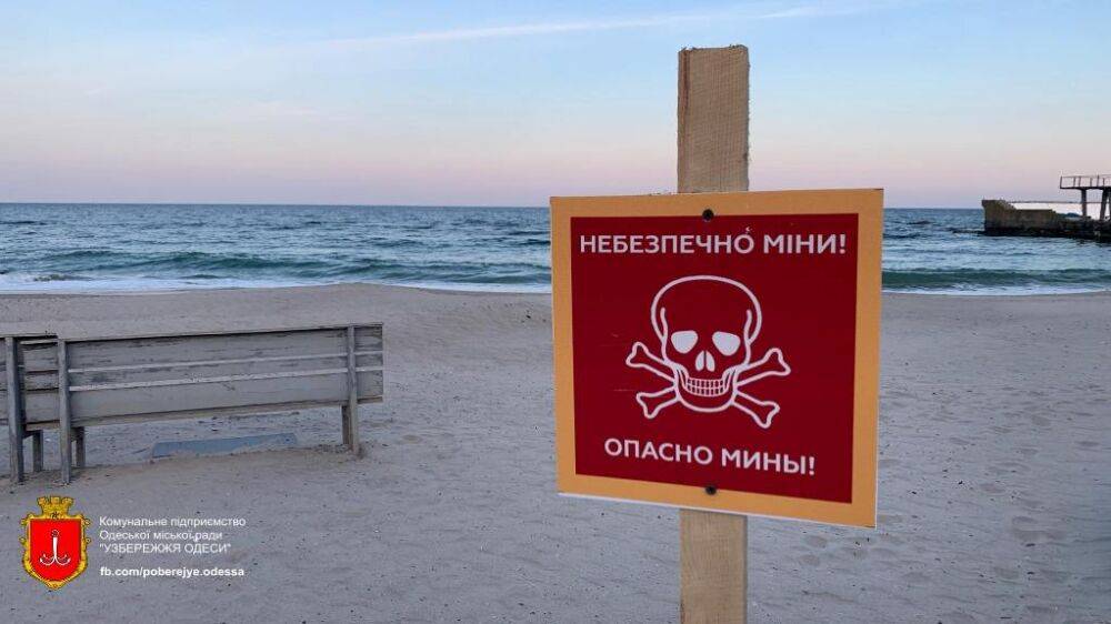 Три причины, по которым опасно находиться на одесских пляжах | Новости Одессы