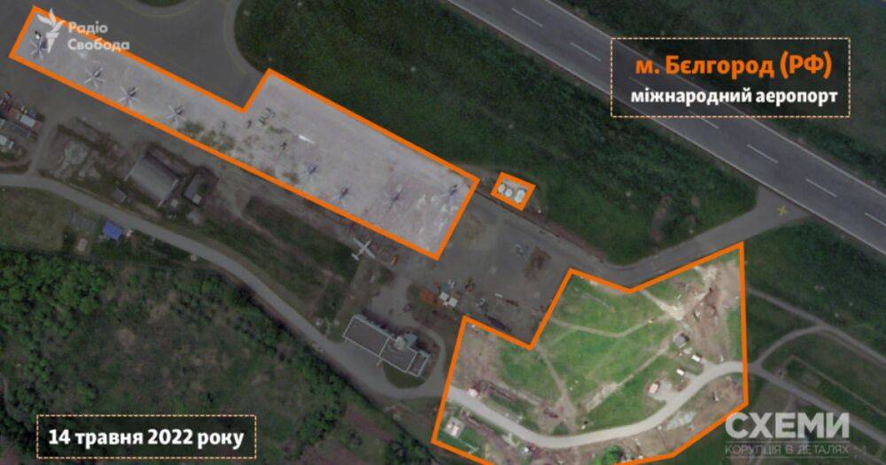 Оккупанты РФ используют гражданский аэропорт Белгорода в военных целях (фото)