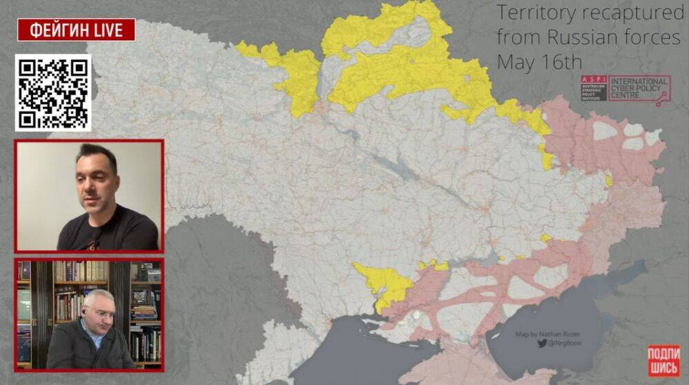 Армия РФ перешла к обороне везде, кроме Изюмского и Луганского направлений — Арестович