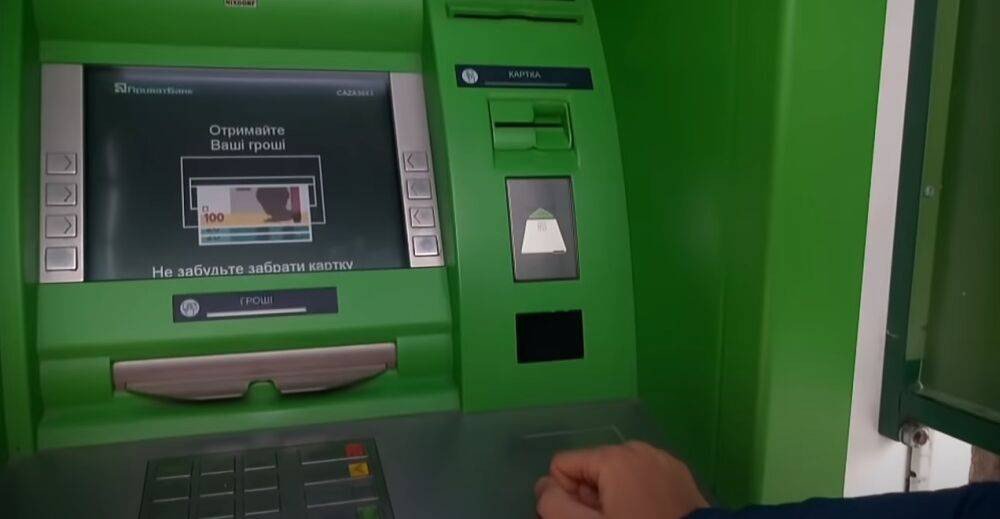 В ПриватБанке сообщили, кто и почему не сможет снять деньги с карточки: «К сожалению…»