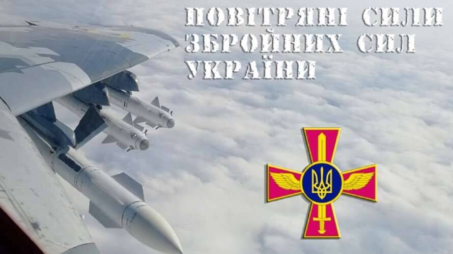 Украинская ПВО ликвидировала более 10 вражеских целей