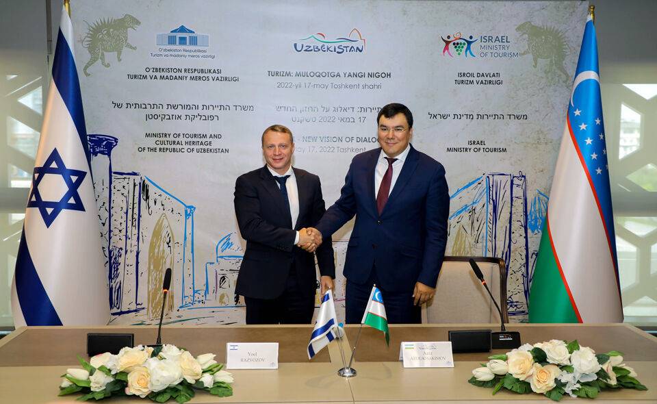 Узбекистан и Израиль подписали соглашение об укреплении двусторонних связей в сфере туризма