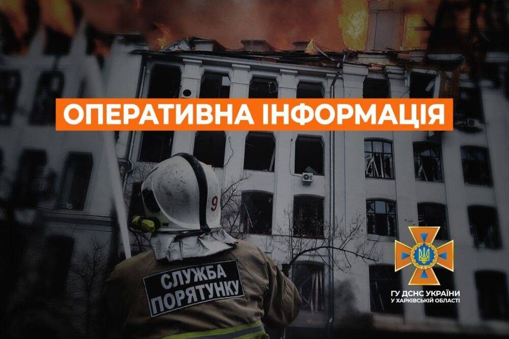 Из-за разрыва вражеского снаряда в Богодуховской громаде загорелось 10 га сухостоя