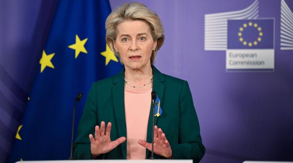 Еврокомиссия предлагает выделить 9 млрд евро макрофинансовой помощи Украине