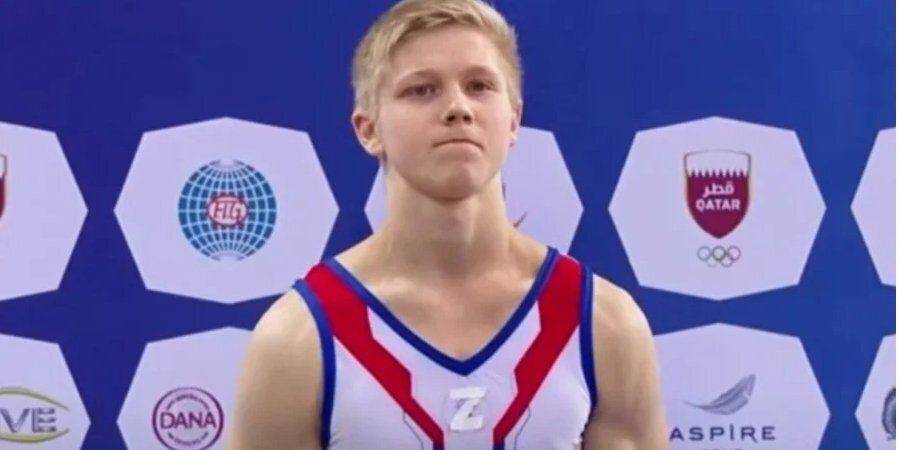 Российский гимнаст дисквалифицирован на год за выход на награждение в форме с буквой Z