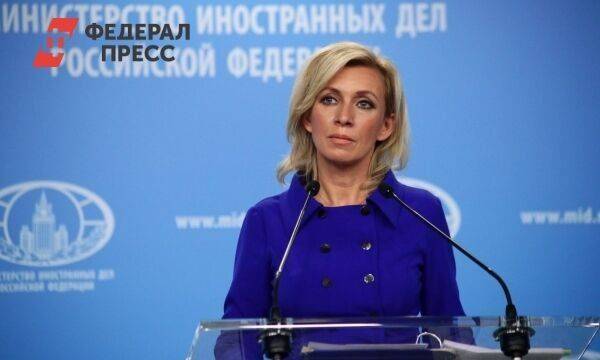Захарова объяснила, как цены повышаются из-за санкций Запада