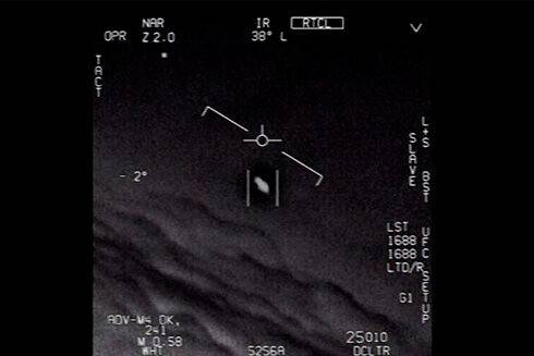 Пентагон намерен выяснить происхождение НЛО
